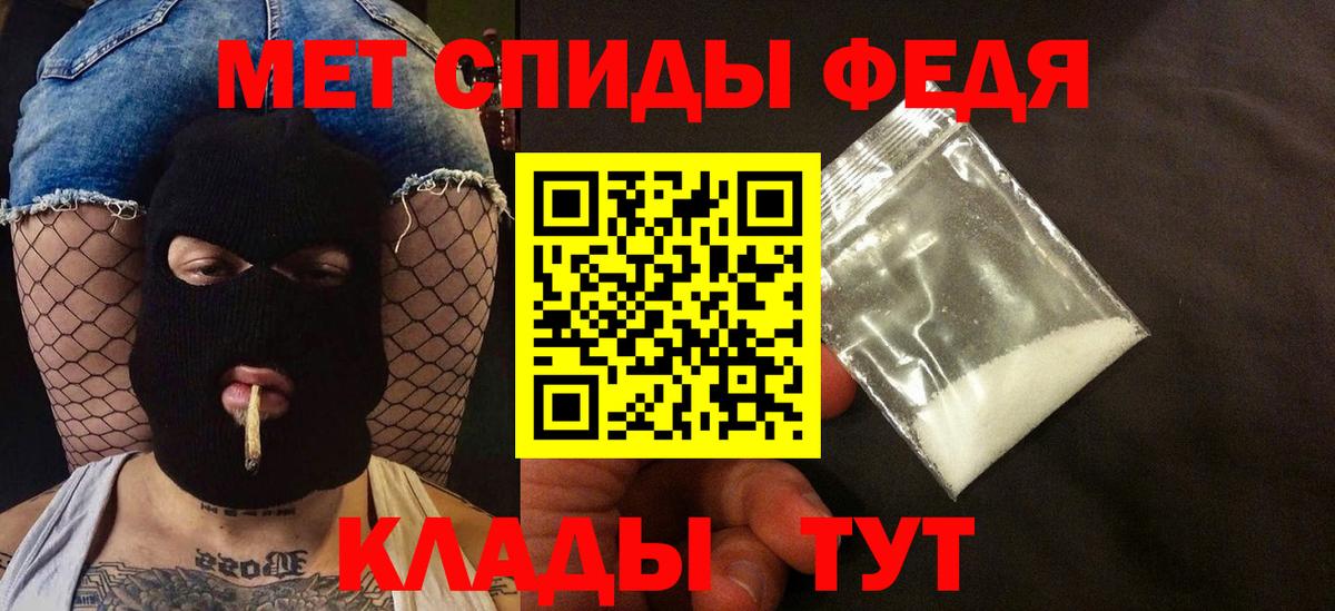 Амфетамин  Вход с VPN  Рузаевка  АМФЕТАМИН Розовый 