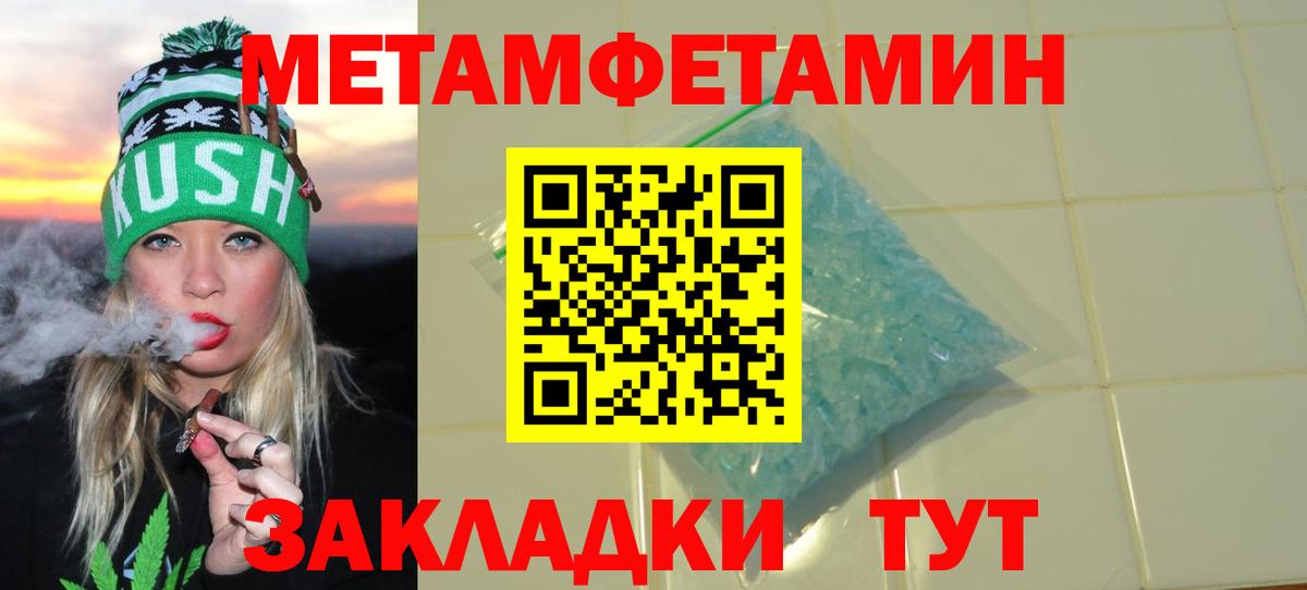 АМФЕТАМИН 98% Рузаевка
