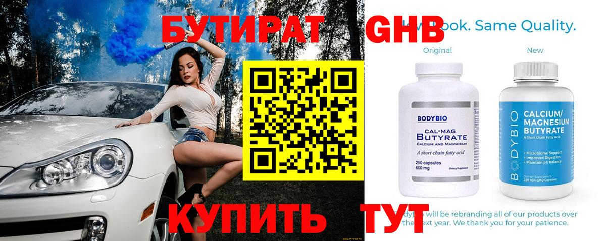 АМФЕТАМИН Рузаевка