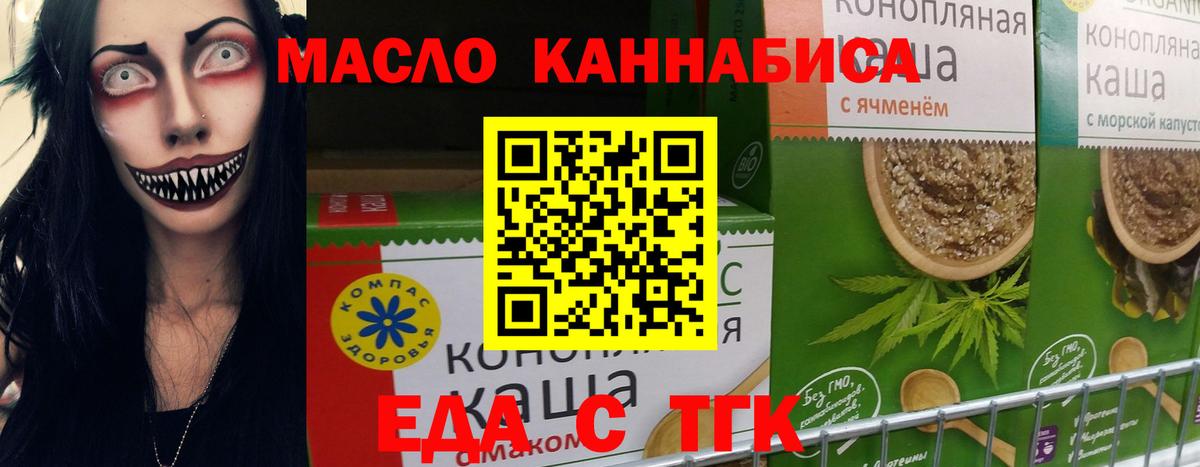 Canna-Cookies марихуана  Вход с VPN  Рузаевка 