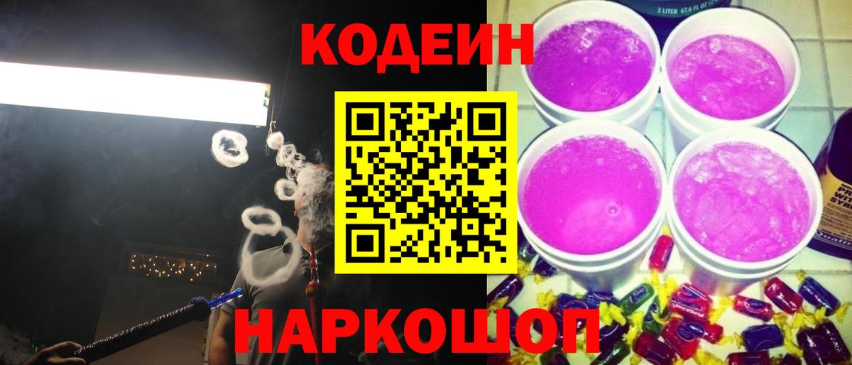 КОКАИН  МАРИХУАНА  Рузаевка  ГАШИШ  Мефедрон кристаллы  Вход с VPN  ЭКСТАЗИ 