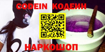 мяу мяу мука Новозыбков