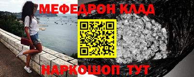 наркотики Новодвинск