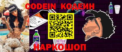 наркотики Новодвинск