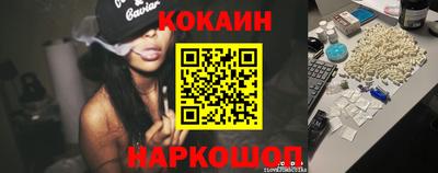 наркотики Новодвинск