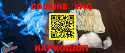 мяу мяу мука Новозыбков