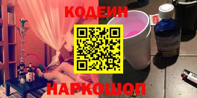наркотики Новодвинск