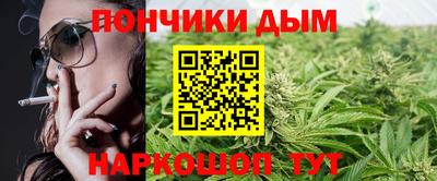 мяу мяу мука Новозыбков