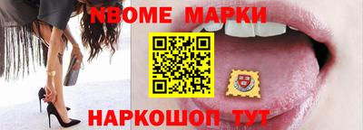 мяу мяу мука Новозыбков