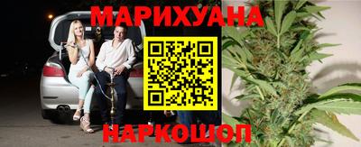 мяу мяу мука Новозыбков