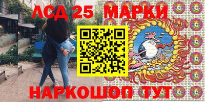 мяу мяу мука Новозыбков
