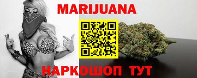 мяу мяу мука Новозыбков