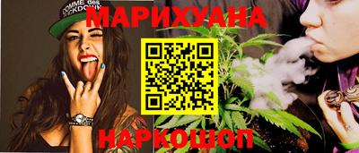 мяу мяу мука Новозыбков