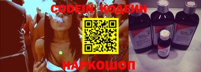 мяу мяу мука Новозыбков