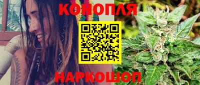 мяу мяу мука Новозыбков