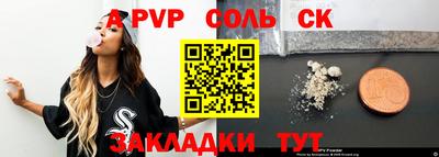 наркотики Новодвинск