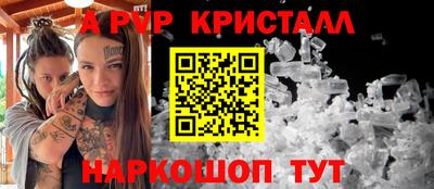 мяу мяу мука Новозыбков