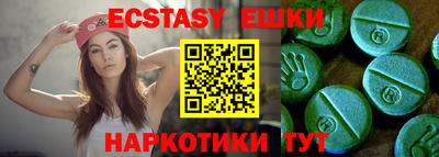 мяу мяу мука Новозыбков
