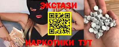 мяу мяу мука Новозыбков
