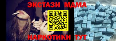 apvp Новокубанск