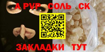 наркотики Новодвинск