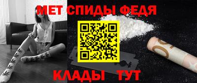 мяу мяу мука Новозыбков