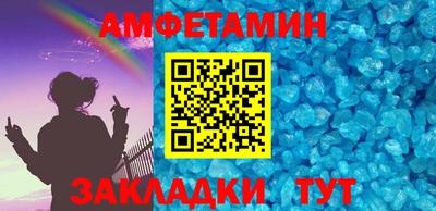 мяу мяу мука Новозыбков