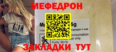 наркотики Новодвинск