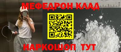 наркотики Новодвинск
