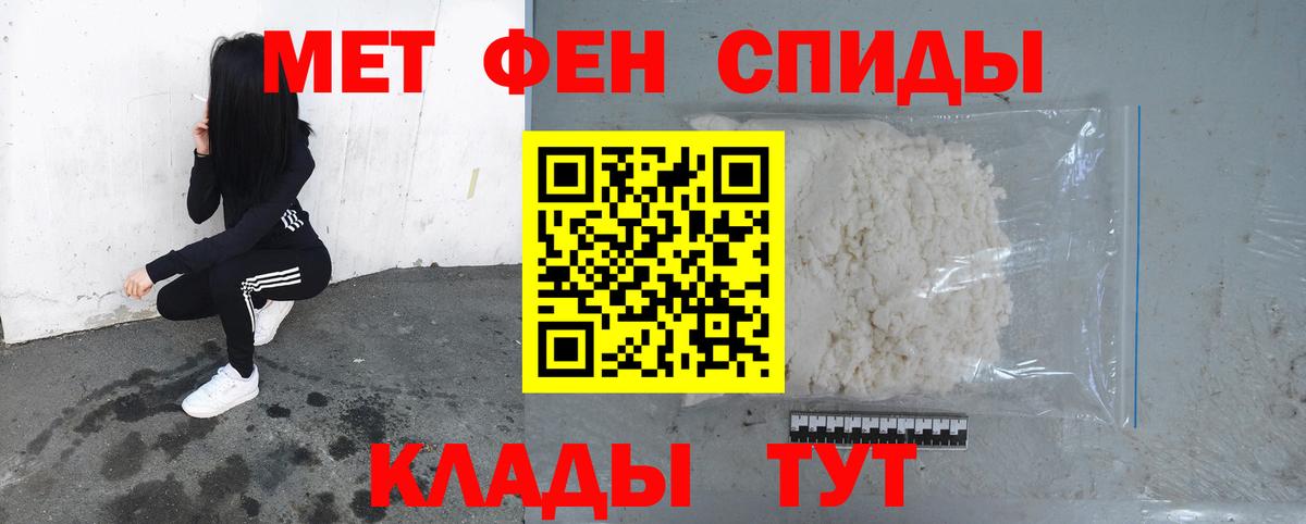 Метамфетамин витя  Вход с VPN  Рузаевка  Метамфетамин витя 