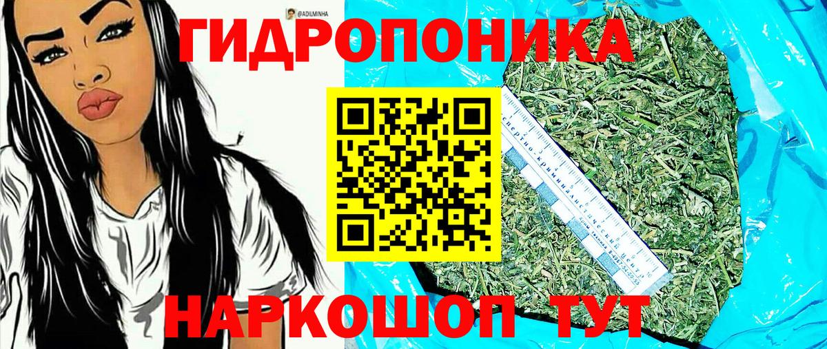 Каннабис AK-47  Вход с VPN  Бошки Шишки VHQ  Канабис Bruce Banner  Рузаевка 